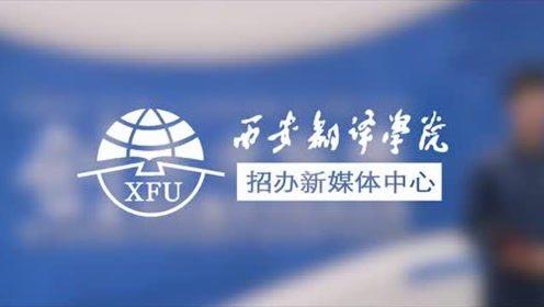 西安非凡最新爆料,揭秘背后惊人真相  第2张