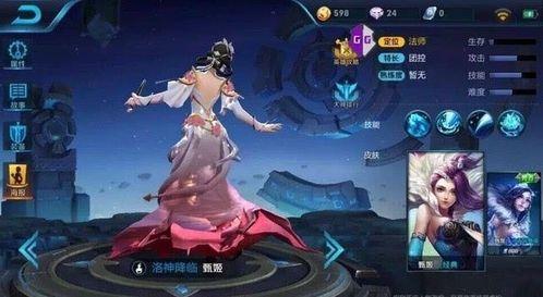 甄姬皮肤返场爆料最新,梦幻仙子归来，华丽变身引期待  第3张