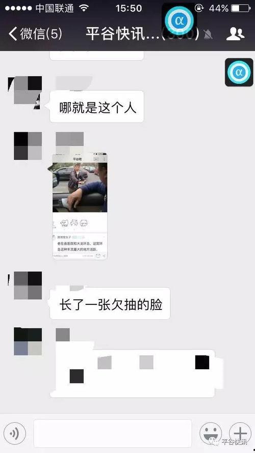 附近新闻事件爆料视频播放,附近新闻事件视频引发热议  第3张
