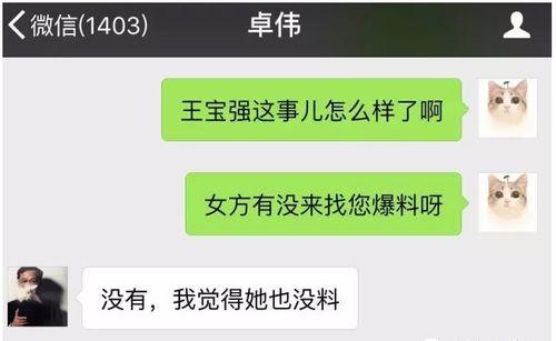 近期视频爆料大全最新版,热点事件一网打尽  第1张